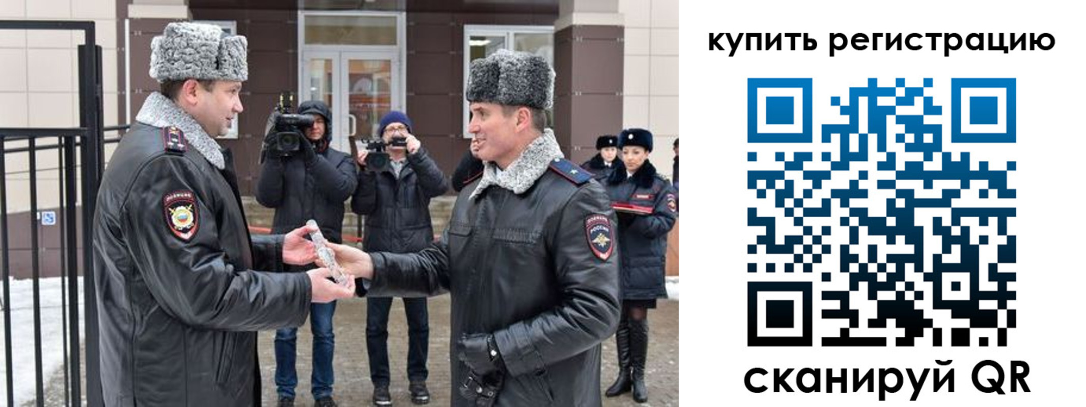 временная регистрация законно в Кукморе