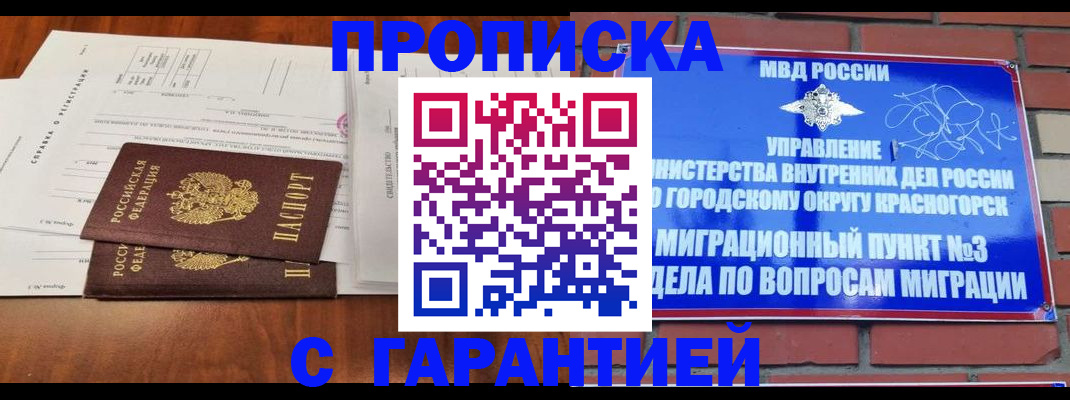 найти адрес прописки в Кукморе