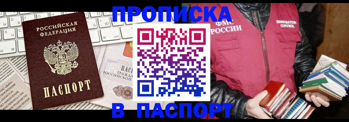 временная регистрация госуслуги в Кукморе