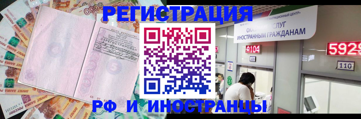 прописка для школы в Кукморе