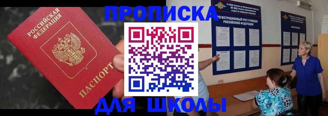 временная регистрация гарантия в Кукморе