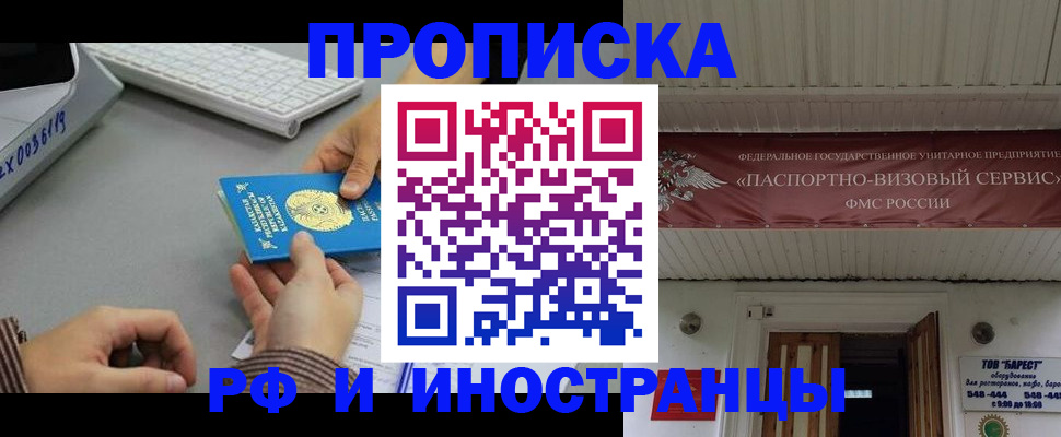 регистрация для дет. сада в Кукморе