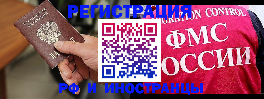 временная регистрация госуслуги в Кукморе