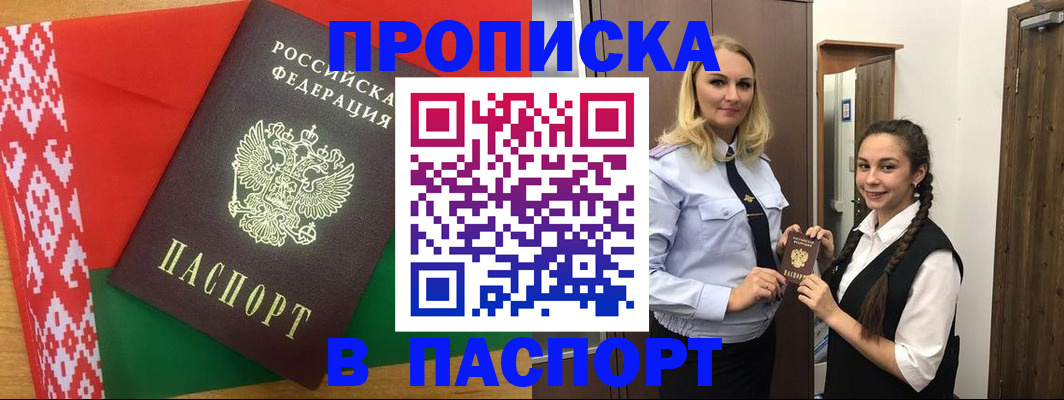регистрация в Кукморе
